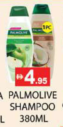 available at Zain Mart Supermarket in UAE - Ras al Khaimah