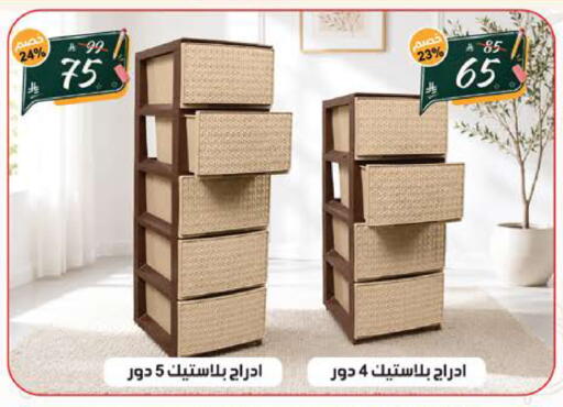 available at الهدايا سنتر in مملكة العربية السعودية, السعودية, سعودية - جدة