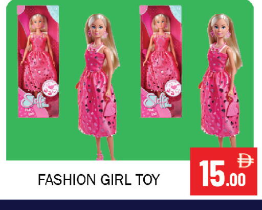 available at Souk Al Mubarak Hypermarket in UAE - Sharjah / Ajman