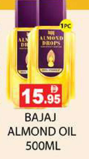 available at Zain Mart Supermarket in UAE - Ras al Khaimah