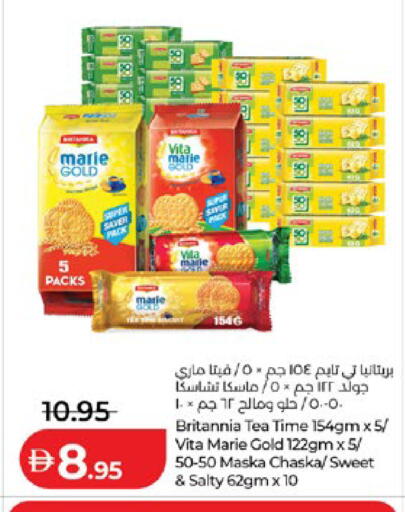 available at لولو هايبرماركت in الإمارات العربية المتحدة , الامارات - أبو ظبي