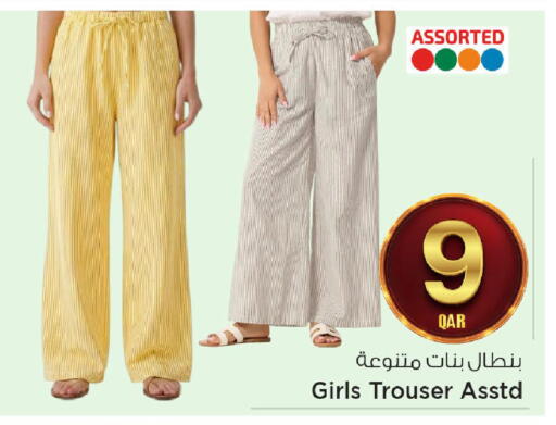 available at مارك & سيف in قطر - الشحانية