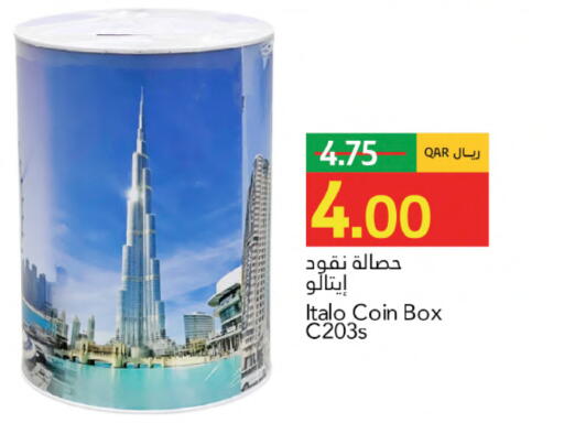 available at Gulf Food Center in Qatar - Al-Shahaniya