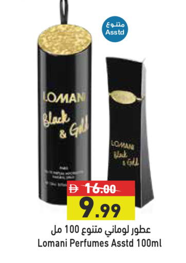 available at Aswaq Ramez in UAE - Abu Dhabi