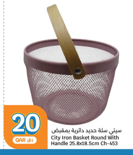 available at سيتي هايبرماركت in قطر - الشحانية