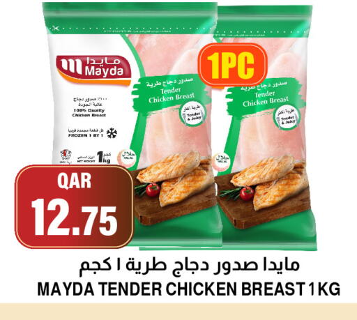 available at Aswaq Al Malaki Fresh in Qatar - Al-Shahaniya