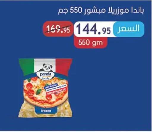 available at الرايه  ماركت in Egypt - القاهرة