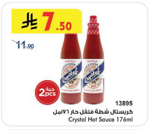 available at بن داود in مملكة العربية السعودية, السعودية, سعودية - الطائف