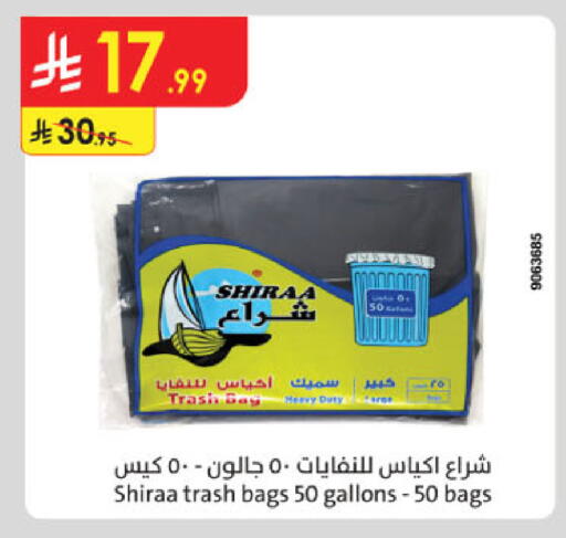 available at Danube in KSA, Saudi Arabia, Saudi - Al Khobar