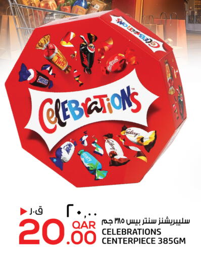 available at السعودية in قطر - الخور
