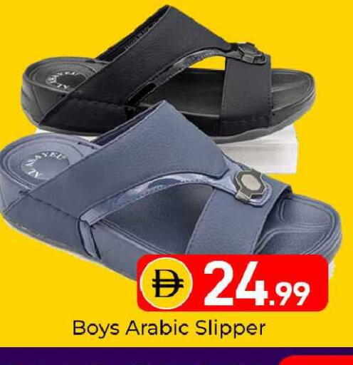 available at Mubarak Hypermarket Sharjah in UAE - Sharjah / Ajman