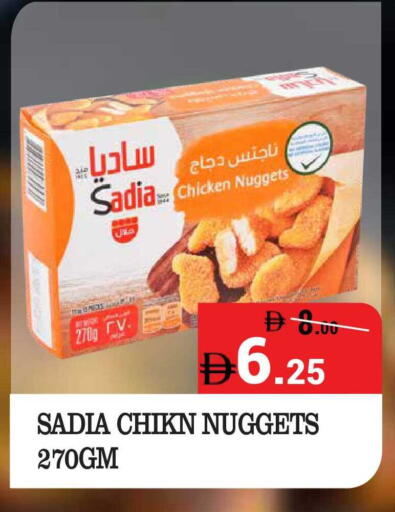 available at كيرالا هايبرماركت in الإمارات العربية المتحدة , الامارات - رَأْس ٱلْخَيْمَة
