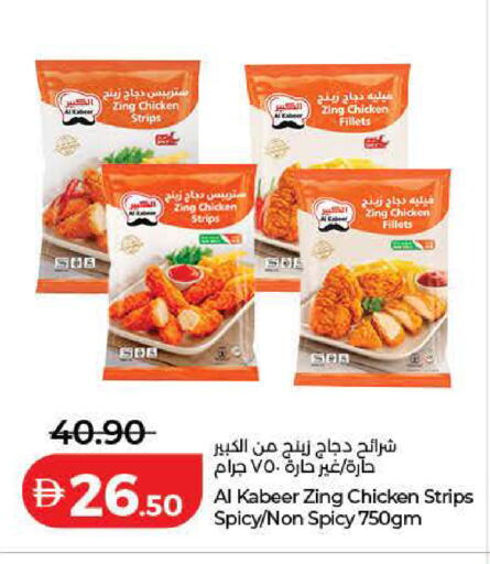 available at Lulu Hypermarket in UAE - Dubai