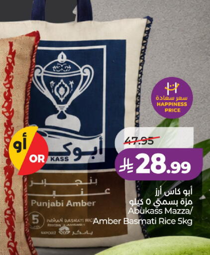 available at LULU Hypermarket in KSA, Saudi Arabia, Saudi - Al-Kharj