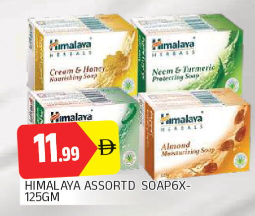 Turmeric available at AL MADINA in UAE - Sharjah / Ajman