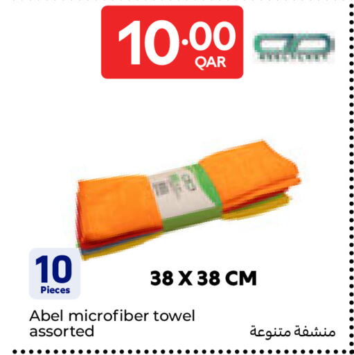 available at كارفور in قطر - الشمال