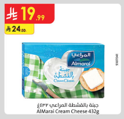 available at Danube in KSA, Saudi Arabia, Saudi - Al Khobar