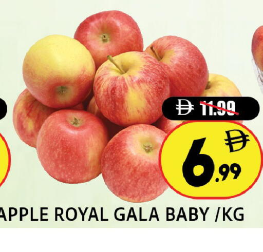 Apple available at Leptis Hypermarket  in UAE - Ras al Khaimah