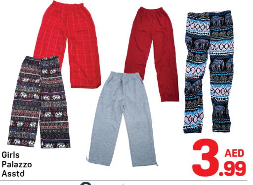 available at Day to Day Department Store in UAE - Sharjah / Ajman