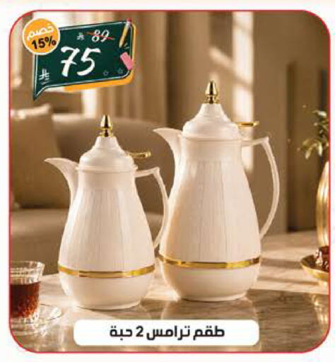 available at الهدايا سنتر in مملكة العربية السعودية, السعودية, سعودية - جدة
