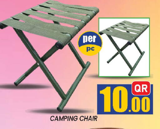 available at دوحة ستوب انح شوب هايبرماركت in قطر - الدوحة
