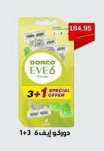 available at Beit El Gomla in Egypt - Cairo