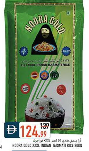 available at  روابي ماركت عجمان in الإمارات العربية المتحدة , الامارات - الشارقة / عجمان
