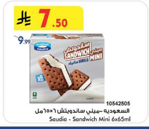 available at بن داود in مملكة العربية السعودية, السعودية, سعودية - الطائف