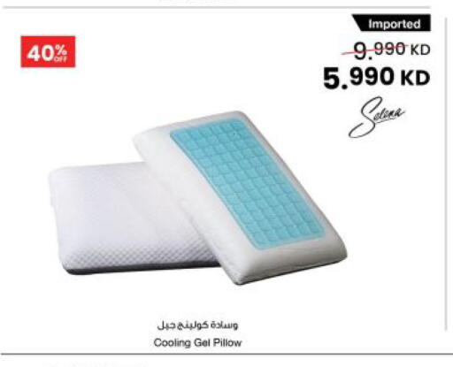 available at The Sultan Center in Kuwait - Kuwait City