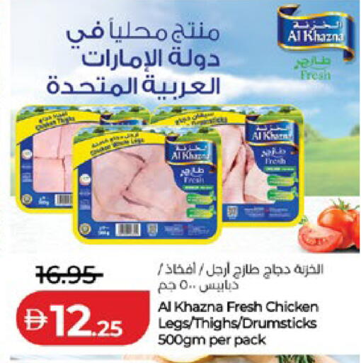 available at لولو هايبرماركت in الإمارات العربية المتحدة , الامارات - أبو ظبي