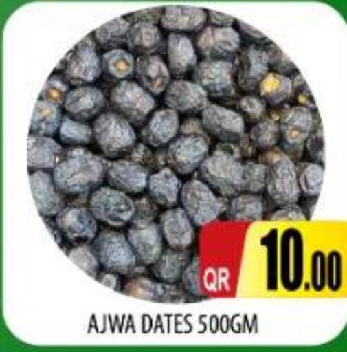 available at Kabayan Store in Qatar - Doha