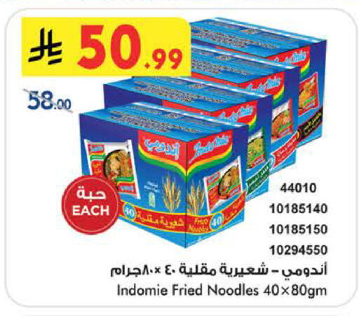 available at بن داود in مملكة العربية السعودية, السعودية, سعودية - الطائف