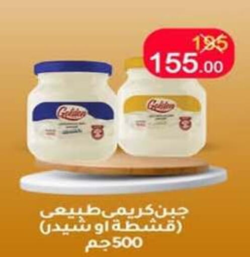 available at وكالة المنصورة - الدقهلية‎ in Egypt - القاهرة