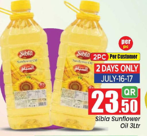 available at Doha Daymart in Qatar - Doha