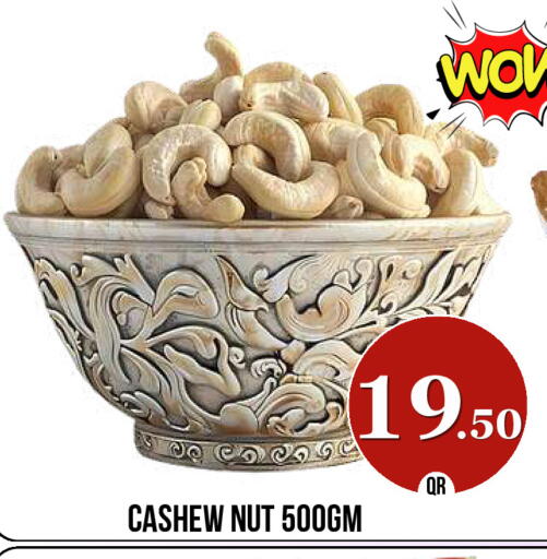 available at دبي شوبينغ سنتر in قطر - الدوحة
