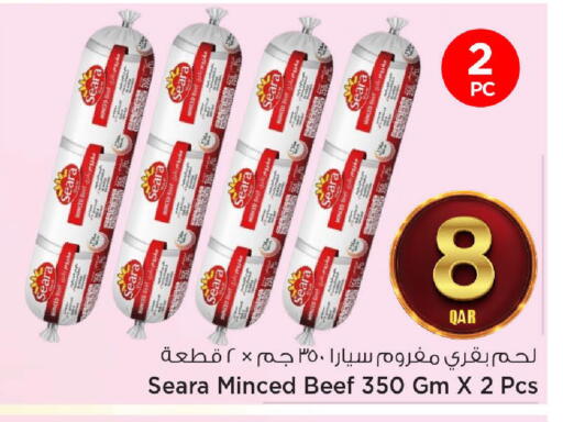 available at مارك & سيف in قطر - الشحانية