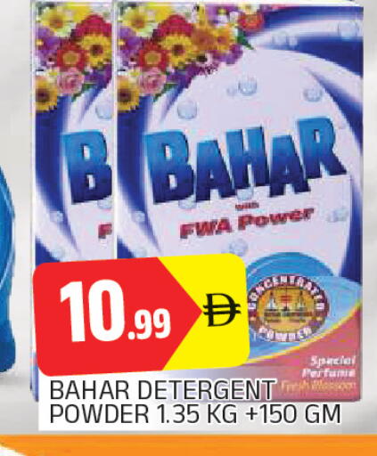 available at AL MADINA in UAE - Sharjah / Ajman