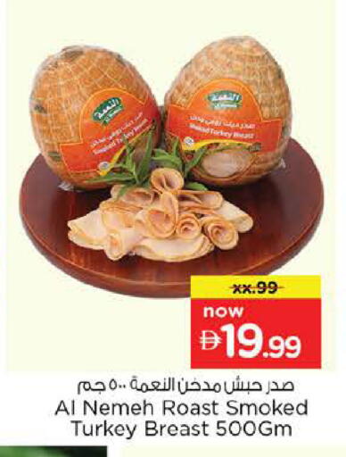 available at Nesto Hypermarket in UAE - Dubai