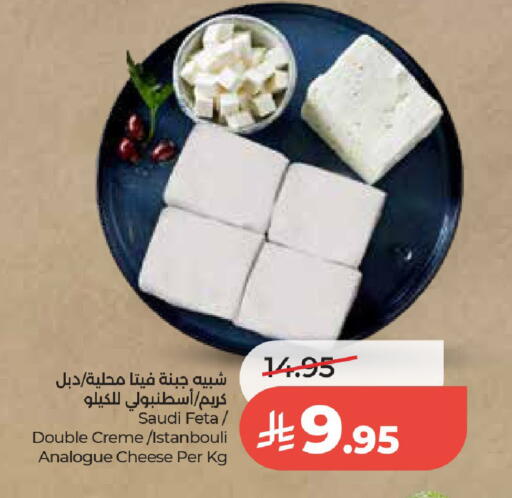 available at LULU Hypermarket in KSA, Saudi Arabia, Saudi - Al-Kharj