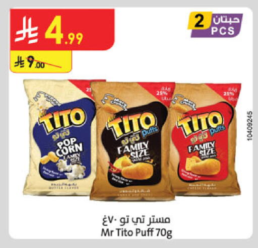 available at Danube in KSA, Saudi Arabia, Saudi - Jeddah