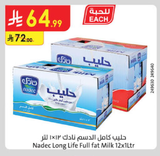 available at Danube in KSA, Saudi Arabia, Saudi - Al Khobar