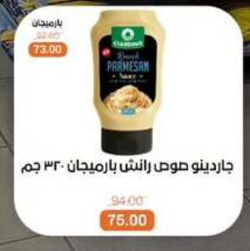 available at Beit El Gomla in Egypt - Cairo