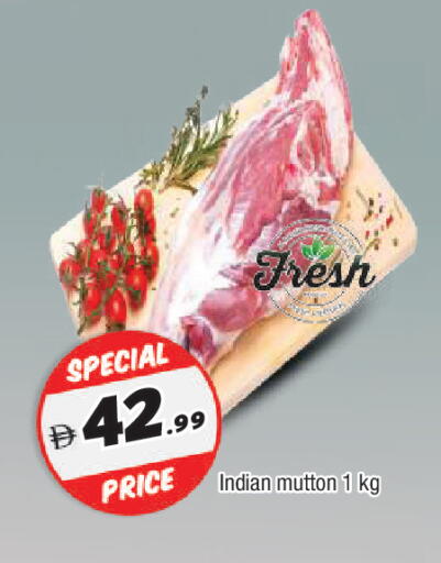 available at AL MADINA in UAE - Sharjah / Ajman