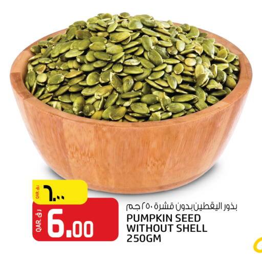 Pumpkin available at كنز ميني مارت in قطر - الشمال