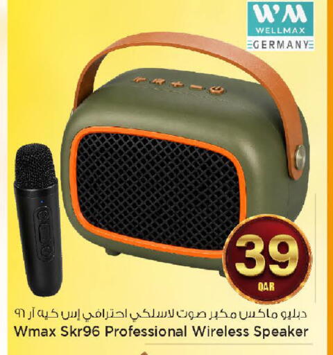 available at مارك & سيف in قطر - الشحانية