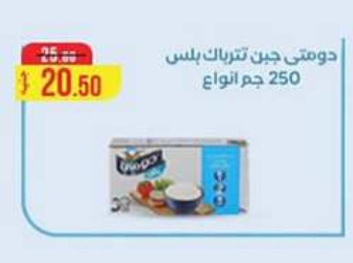 available at وكالة المنصورة - الدقهلية‎ in Egypt - القاهرة