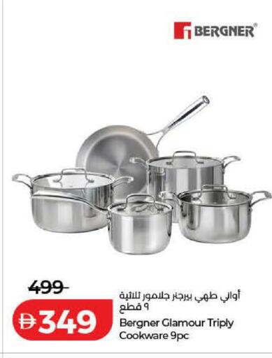 available at Lulu Hypermarket in UAE - Dubai