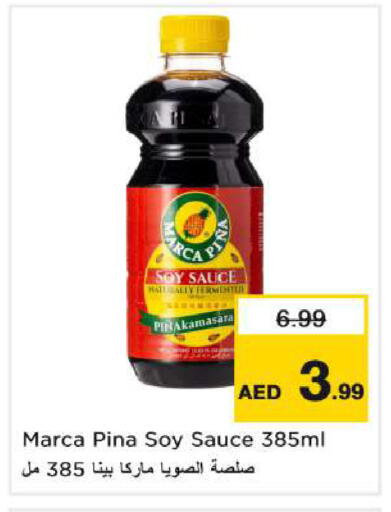 available at Nesto Hypermarket in UAE - Ras al Khaimah