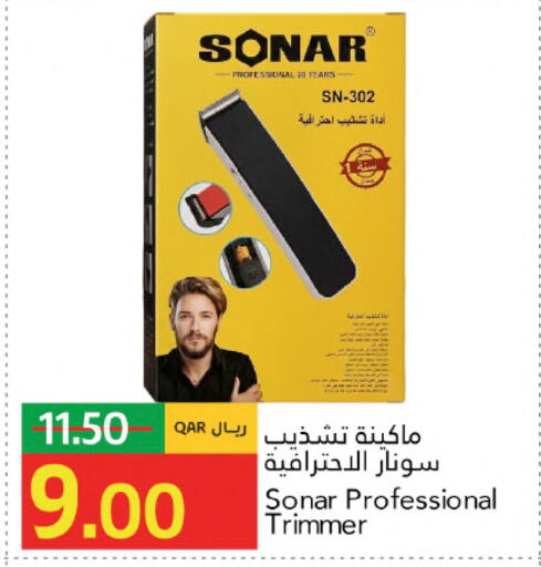 available at Gulf Food Center in Qatar - Al Shamal