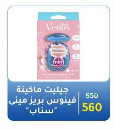 available at وكالة المنصورة - الدقهلية‎ in Egypt - القاهرة